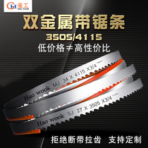 Milli band saw bar 4115 double metal saw bar 3505 high speed steel band saw bar cut saw blade for importing machine