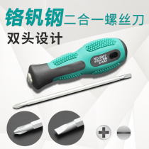 Screwdriver tool 2-in-1 home computer repair Cross word screwdriver screwdriver screwdriver Replaceable head tool