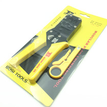 Persian BS-D3268 dual-use mesh pliers dual-purpose mesh wire pliers network terminal pliers 4p 6p 8p