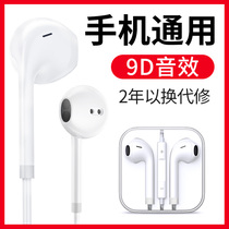 Tafik Headset Wired for oppo Mobile Phone r17r15r11r9splus In-Ear a5a11a9 High Sound Quality k3k5 Girls Genuine reno Round Hole Plug Original