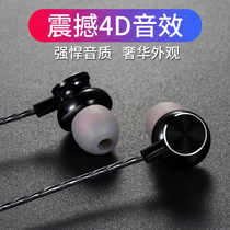type-c Xiaomi 6 headphones 8se in-ear universal girls 5x Apple heavy subwoofer for vivo Huawei oppomix2s mobile phone red rice Note3 wired p20