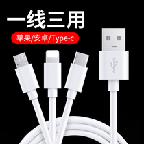 Data cable three-in-one fast charging two-in-one drag 3 charging cable device one drag three car universal universal mobile phone multi-purpose multi-purpose type-c Android car three head three usb three use 5a punch