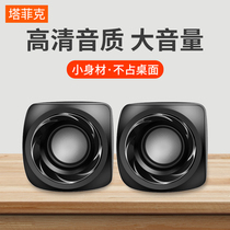 Applicable xiaomi xiaomi desktop computer small audio mini notebook Desktop usb multimedia speaker office home phone overweight subwoofer portable wired speaker high volume