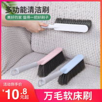 Household multi-function cleaning brush bed brush bedroom extended hand-held ash sweeping sofa brush can be hung long handle dust removal brush