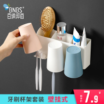Toilet suction Wall toothbrush holder non-perforated wall washing rack toothbrush cup storage rack set tooth Holder
