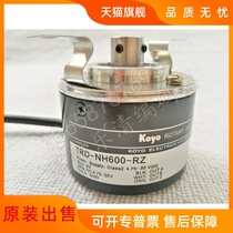 TRD-NH1200-RZ photoelectric velocimeter encoder koyo optical encoder hollow encoder