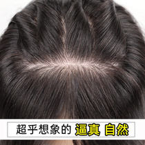 Wiggly piece of female hair eight-character bangs head replacement cover white hair real hair no trace full needle replacement film