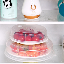 Special cover for heating in microwave oven splash-proof cap fresh cover hot rice high temperature resistant food universal hot dish