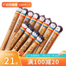 Corn solid wood chopsticks Childrens home wooden baby non-slip short chopsticks two 6-year-old family meal special 8