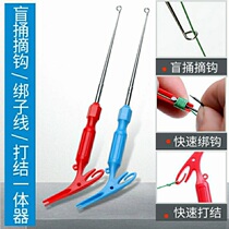 Multifunction Hook-off hook Hook Deep Throat Blind Poking Decouple Hook Decouple Deep Mouth Hook Fishing fishing