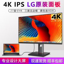 27 inch 4K monitor PS5 HD IPS design photography HDR400 desktop computer LCD screen Type-c