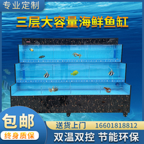 Seafood pool Commercial refrigerator integrated hotel shellfish breeding tank Supermarket aquatic seafood fish tank custom mobile pool