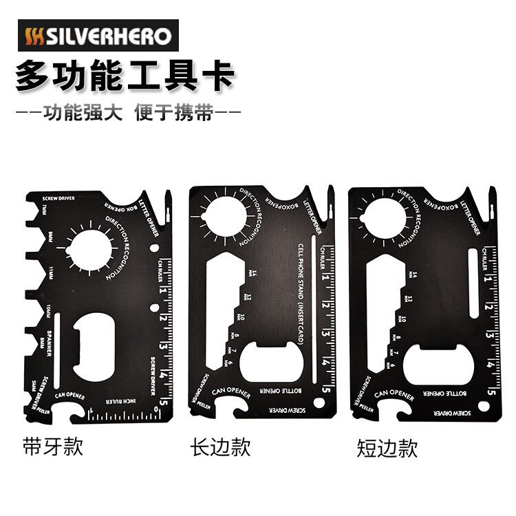  24 80 Outdoor Camping Goods Multifunctional Army Knife Card Credit 