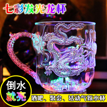 Pour water on the bright light cup creative colorful color-changing cup bar flash beer cup water funny cup water induction