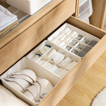 Modern housewife student underwear storage box womens underwear socks three-in-one household drawer type separation can be arranged