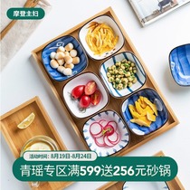  Modern housewife Qingyao Japanese tableware dipping sauce plate Fruit pickle plate Snack dish plate Household seasoning plate