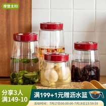Modern housewife storage jar Glass jar Food grade wine pickle jar Household pickles sealed jar with lid