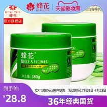 Bee flower evaporation-free film pour film Nourishing moisturizing moisturizing baking cream Nourishing oil repair care 36 years of domestic goods