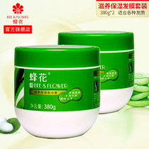Bee flower evaporation-free film pour film Nourishing moisturizing moisturizing baking cream Nourishing oil repair care 36 years of domestic goods