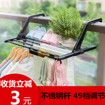 Outside the window drying rack window window drying shoe rack balcony balcony drying radiator hanger stainless steel small folding drying clothes rack