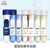 ddung Dongji therefore baby bath liquid 30ml moisturizer oil newborn massage baby bath liquid 7 options