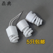 MR16 integrated two-pin pin 5W ceiling 220V11W energy-saving lamp Cup spiral strip line