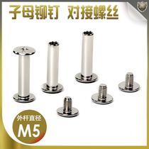Double sided primary-secondary rivet Pair Lock Docking Cap Nails Bookbinding Recipes Album album Tapping Screw Metal Fixing Buckle