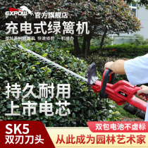 expow IX40V rechargeable hedge trimmer Garden pruning machine Pruning shears Flowers and plants green pruning machine