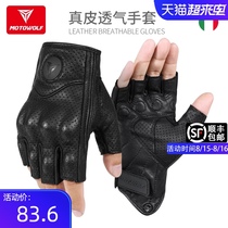  Motorcycle wolf leather motorcycle half-finger gloves Retro motorcycle male knight off-road fall-proof summer four seasons riding equipment