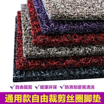 General car foot pad silk ring foot pad easy to clean car pad car foot pad carpet type can be cut four seasons