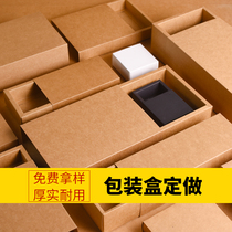 Color box packaging box custom white cardboard box gift box custom small batch printing design custom logo gift box