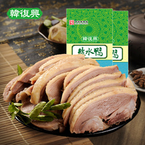 Han Fuxing boutique salted duck 1kg * 2 authentic Jiangsu Nanjing specialty time-honored gourmet duck snack cooked food