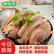  Korean Fuxing Ju fresh salted duck 1300g Authentic Nanjing specialty fresh food cooked braised vegetables Time-honored brand