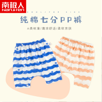 Baby Harun pants 70% shorts summer baby large pp pants out for casual kiddie pants thin and easy to wear