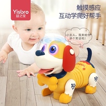 Learn to climb toy baby guide more than 6 months 9 head-up training 0 one 1 year old electric puzzle 7 months baby toy 3