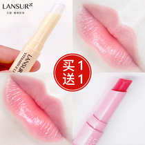 Lancer lipstick female moisturizing moisturizing and removing dead skin lightening lip lines anti-chilling skin colored lip oil colorless autumn and winter