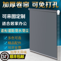 Louver roller blinds Curtain shading free hole installation Kitchen bathroom office lifting sunshade Hand pull roll pull type