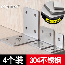 304 stainless steel corner code right angle wall bracket 90 degree household cabinet fixed plate bracket angle iron furniture hardware accessories