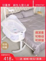 Baby bed splicing bed Newborn baby shaker Multi-function mobile bb bed Small apartment lifting portable wooden bed