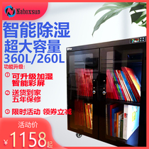 Electronic moisture Box 210 260 360 380 stamp drying cabinet photographic equipment dehumidification tea moisture-proof drying