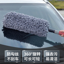 Kacho car brush car wash car wiper mop dust duster soft chicken feather sweep dust broom brush car artifact