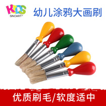 Toddlers with large brush Childrens extra large brush brush Painting graffiti tool Bristle brush Gouache paint brush