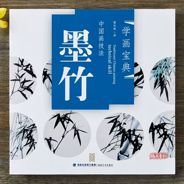 国画竹子-国画竹子促销价格、国画竹子品牌- 淘宝