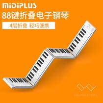 MIDIPLUS PIANO Folding Electronic Piano 88 Key Portable Beginners Carry-on Practice Keyboard Thickening Hand Roll