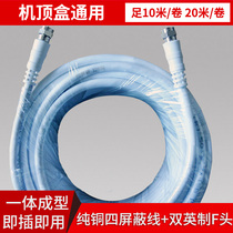  Mobile phone signal amplifier enhancer line feeder Nine household TV cable Satellite antenna closed route