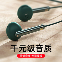 Cavalry headphones wired in-ear high sound quality original 3 5mm round hole girl cute belt wheat suitable for Android Apple 6s 8p11 Huawei vivo Xiaomi oppo mobile phone Universal