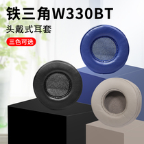 Iron Triangle WS330BT Headgear Set Round 60mm Earmuffs Skin Ear Cover Cavernous Sleeve Headphone Accessories