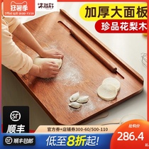 Rosewood chopping board Rolling panel Household and panel Antibacterial mildew large solid wood cutting board Kitchen kneading cutting board