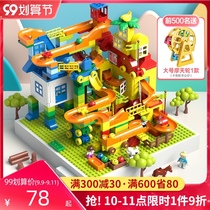 Happy passenger slide block building blocks big particles Enlightenment toys childrens educational assembly 3-6 year old girl boy