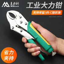 German McDanley forceps multifunctional universal C- clamp forceps universal heavy industrial tools